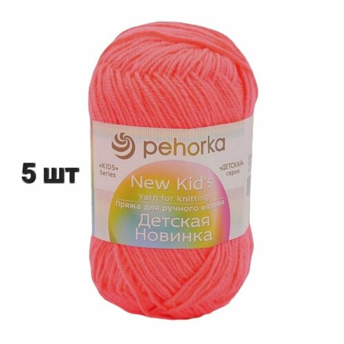 фото Пряжа для вязания пехорка детская новинка 351-св.коралл 100% акрил, 50г х 200м, набор 5 мотков