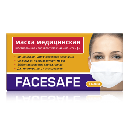 Маска медицинская Facesafe 6-ти слойная хлопчатобумажная с резинкой 1 шт, Биофармрус  - купить