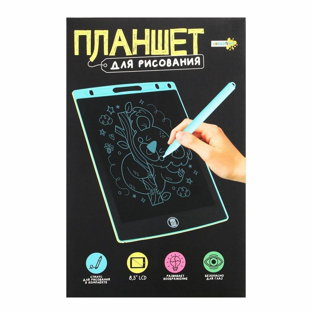 Планшет для рисования Хоббихит с LCD экраном - фото №5
