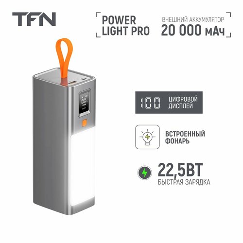 Внешний аккумулятор TFN Power Light Pro 20000mAh Grey (TFN-PB-303-GR) внешний аккумулятор tfn tfn pb 302 gr