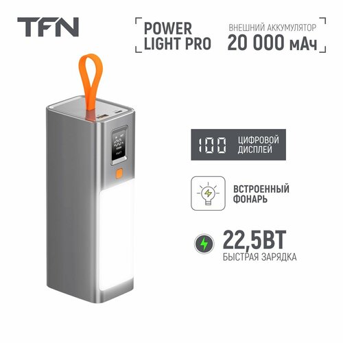 Внешний аккумулятор TFN Power Light Pro 20000mAh Grey TFN-PB-303-GR 299900₽
