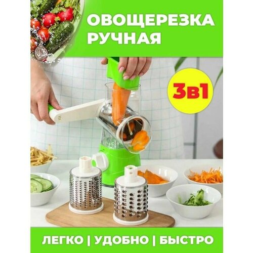 Мультистайлер 299900₽