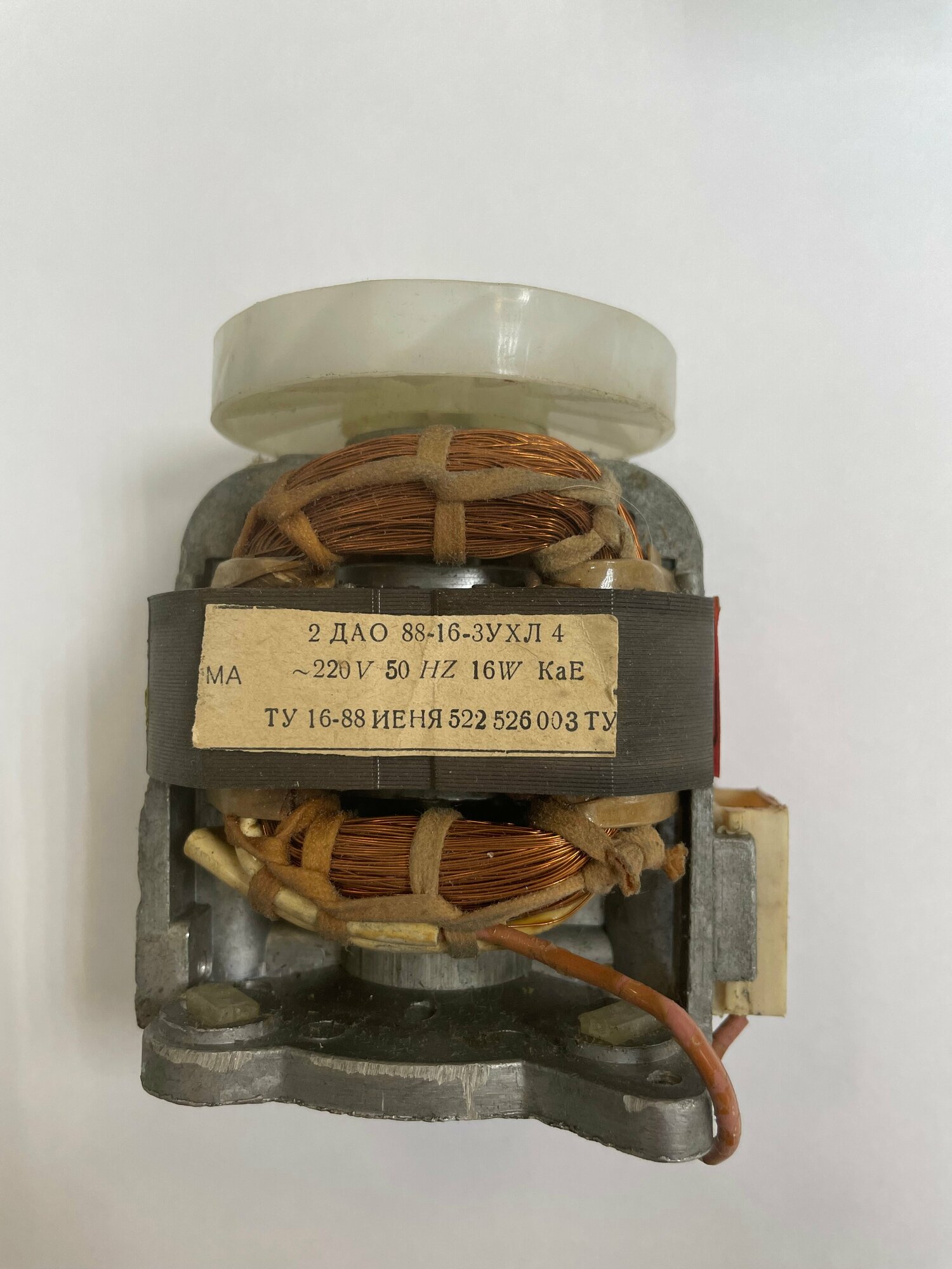 Мотор насоса стиральной машины эврика, 2 ДАО 88-16-3УХЛ 4