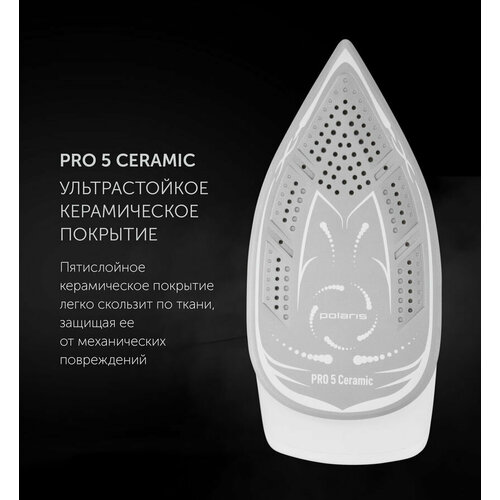 Парогенератор Polaris PSS 7570K белый золотистый 1577000₽