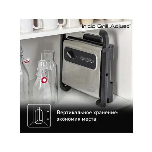 Гриль Tefal Inicio GC242D38, серебристый / чёрный