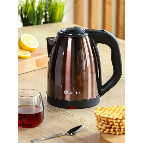 Чайник электрический Lofter H3 шоколадный 18 л 1500 Вт скрытый нагревательный элемент металл 180500₽