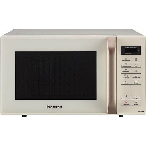 Микроволновая печь Panasonic NN-ST35MKZPE, бежевый