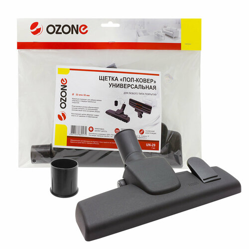 Универсальная щетка для пылесоса Пол-ковер Ozone шириной 255 мм под трубку 32 и 35 мм 1788₽