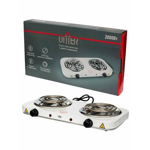 Электроплитка Ditter 2 конфорки спираль ТЭН белая арт 843071 197500₽