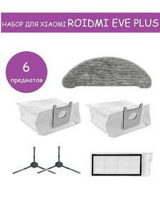 Основная фотография от вендора