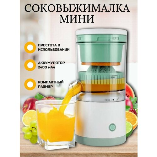 Соковыжималка 169000₽