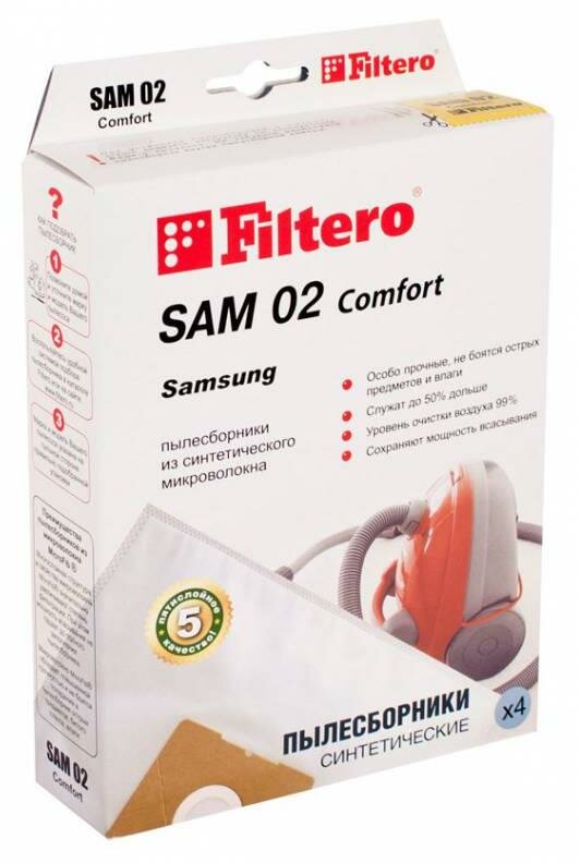 Мешок-пылесборник FILTERO Comfort SAM-02