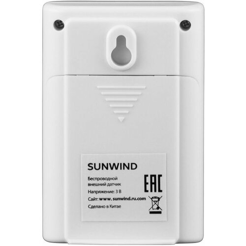 Погодная станция SUNWIND SW-WSH160 белый 259200₽