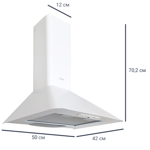 Вытяжка купольная Elikor Fleur 50 см цвет белый 1005600₽