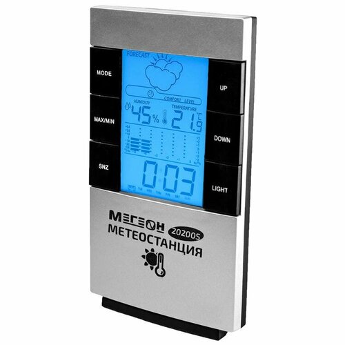 Метеостанция настольная мегеон 20200S 630₽