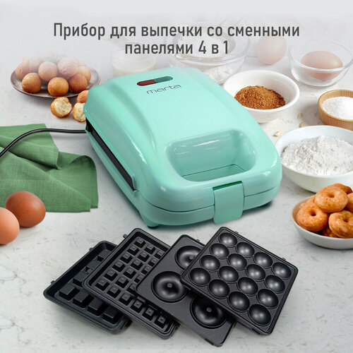 Прибор для выпечки со сменными панелями 4 в 1 MARTA MT-SM1737D светлая яшма 299400₽