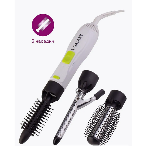 Фен-расческа для волос Galaxy GL4405 БелыйЧерный 203000₽