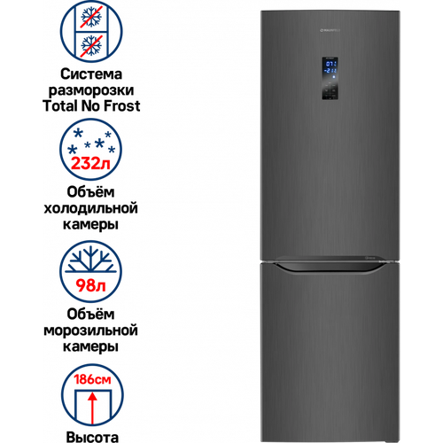 Холодильник Maunfeld MFF187NFIS10 5161700₽