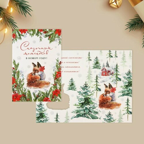 Линейка-закладка пластиковая 15 см ЗЛ-15 Математика Маша и медведь гибкая 1шт 350₽