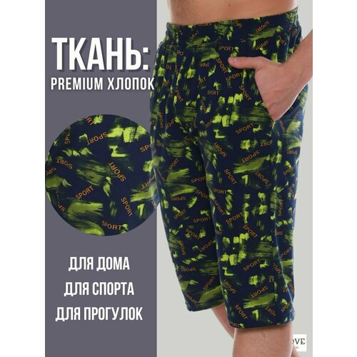 Бриджи mylovestyle, размер 60, зеленый