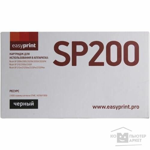 Картридж EasyPrint LR-SP200HE для Ricoh SP200/202/203/210/212 черный 2600стр - фото №8