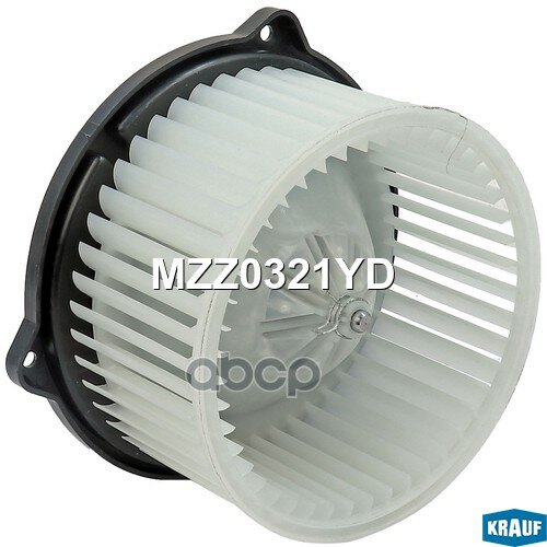Мотор печки c крыльчаткой Krauf арт. MZZ0321YD