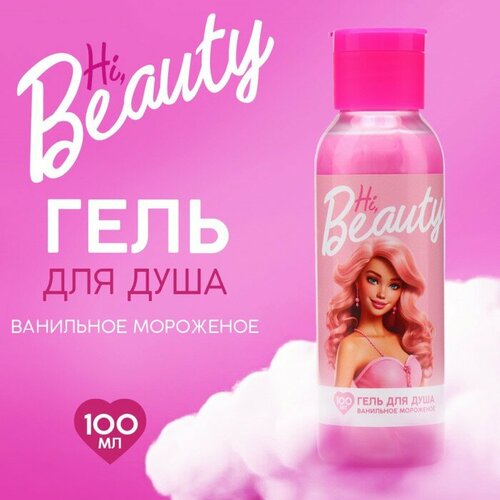 Гель для душа Hi, Beauty, 100 мл, аромат ванильного мороженого, BEAUTY FOX(2 шт.) мороженое волшебное дерево 70г ванильное