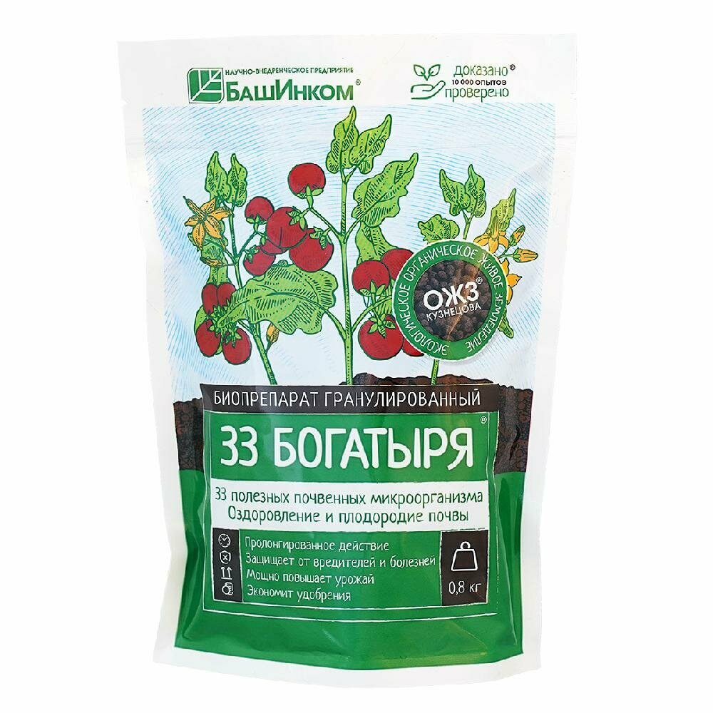 Удобрение 33 богатыря гранулированное  микробиологическое  для всех растений  800 г