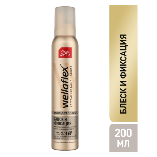 WELLAFLEX Мусс для волос Блеск и фиксация Экстра Сильная Фиксация 5 200 мл
