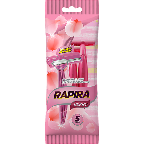Одноразовые бритвы Rapira Berry 5шт 2 лезвия из высококачественной стали с платиновым напылением