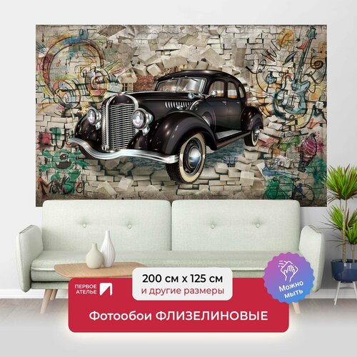 Фотообои на стену первое ателье Ретро автомобиль на фоне граффити 200х125 см (ШхВ), флизелиновые Premium