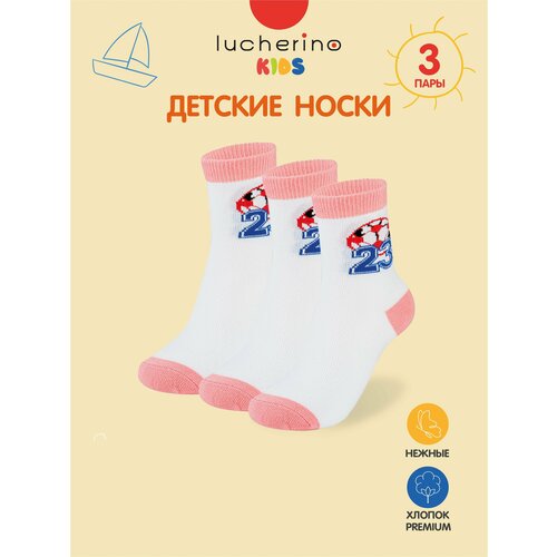 Носки lucherino размер 14-16, белый