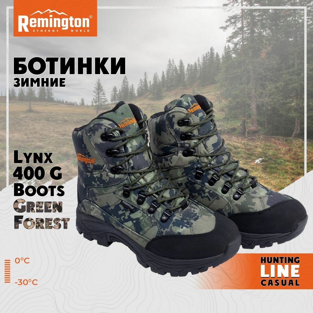 Ботинки Remington Lynx 400 boot Green Forest р. 40 Lynx-400GreenForest