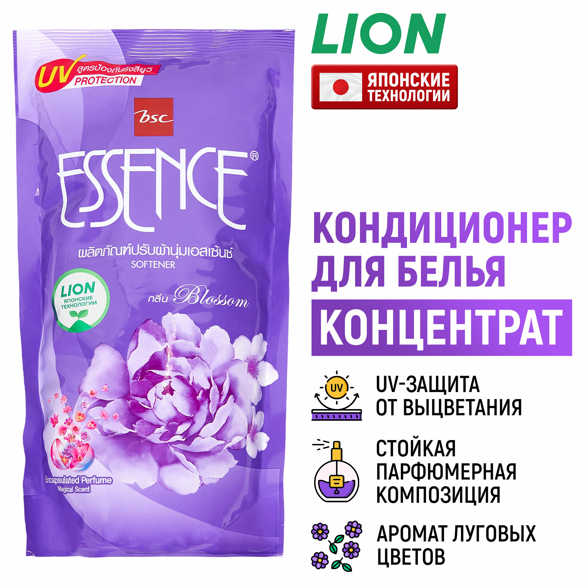 LION Кондиционер для белья парфюмированный Essence Blossom / Гель ополаскиватель для стирки одежды, средство концентрат для мягкости вещей / японские технологии, 600 мл