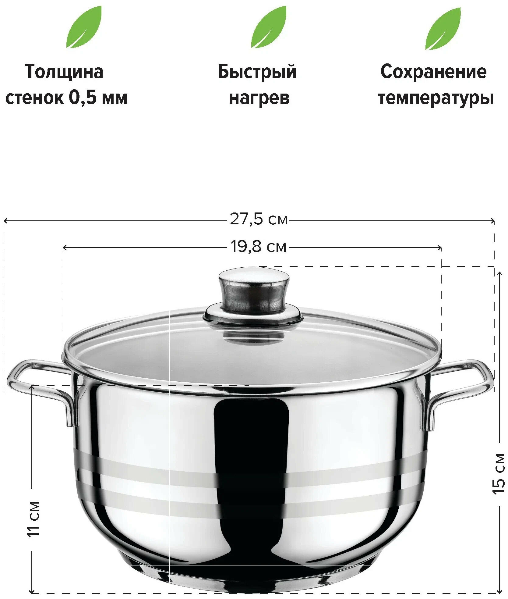 Кастрюля Катюша нержавеющая сталь 18х9,5см, 2 л - фото №7