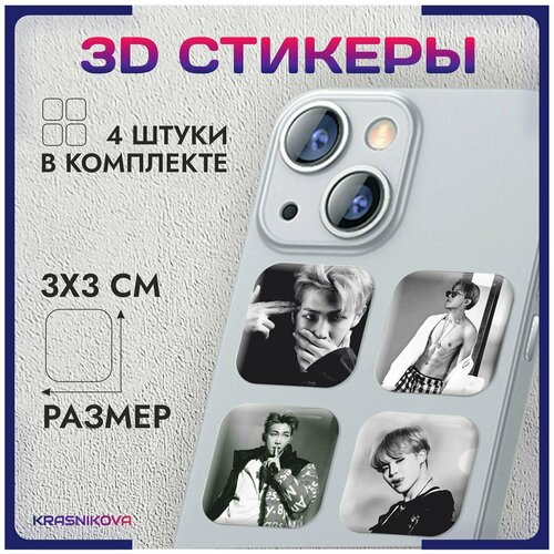 3D стикеры на телефон объемные наклейки BTS звезда