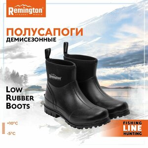 Ботинки Remington Low Rubber Boots р. 43 RF2601-010