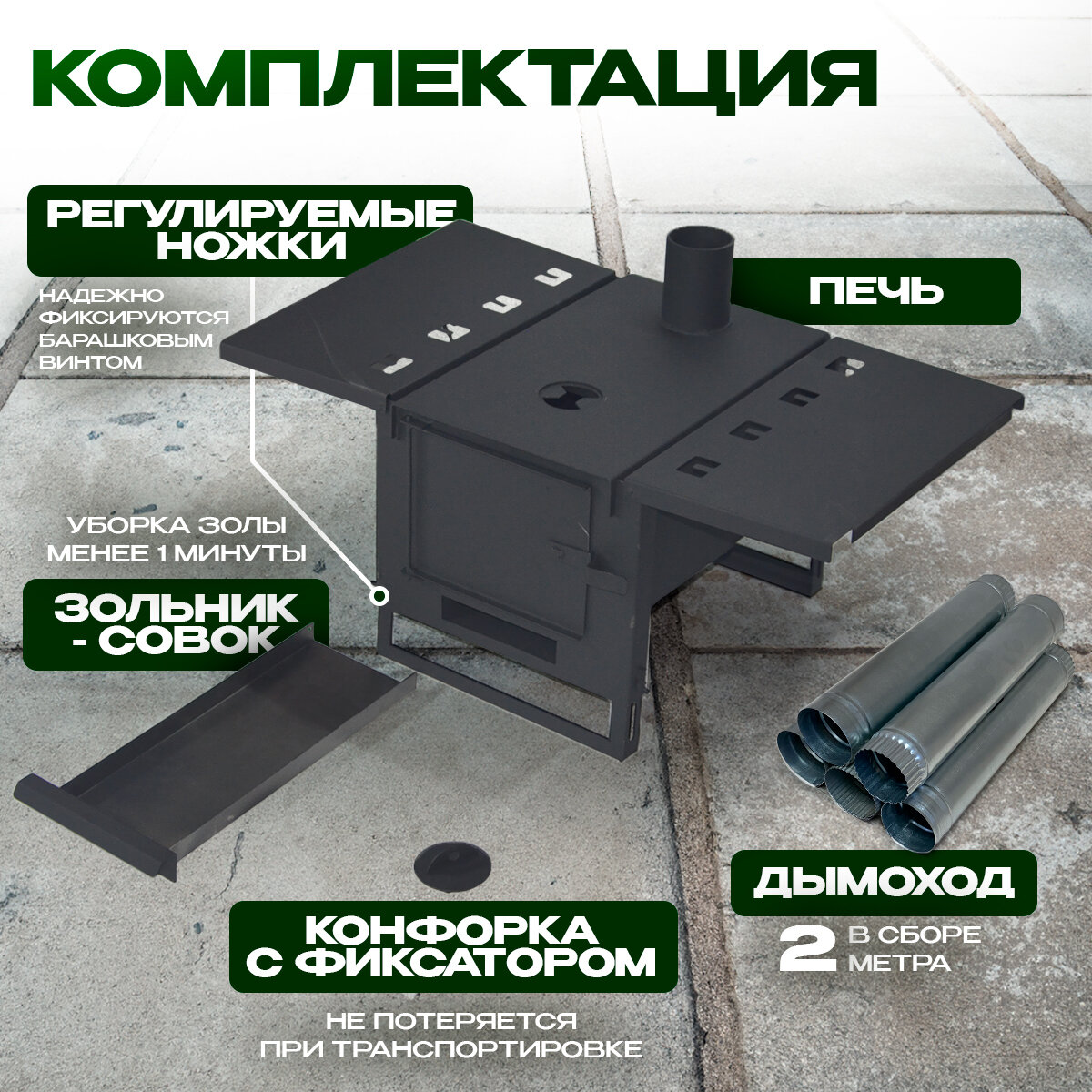 Печь отопительная, печьмастер, мобильная, 50М3 - фотография № 5