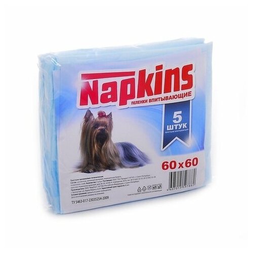 Napkins - Впитывающие пеленки для собак 60x60, 5 шт.