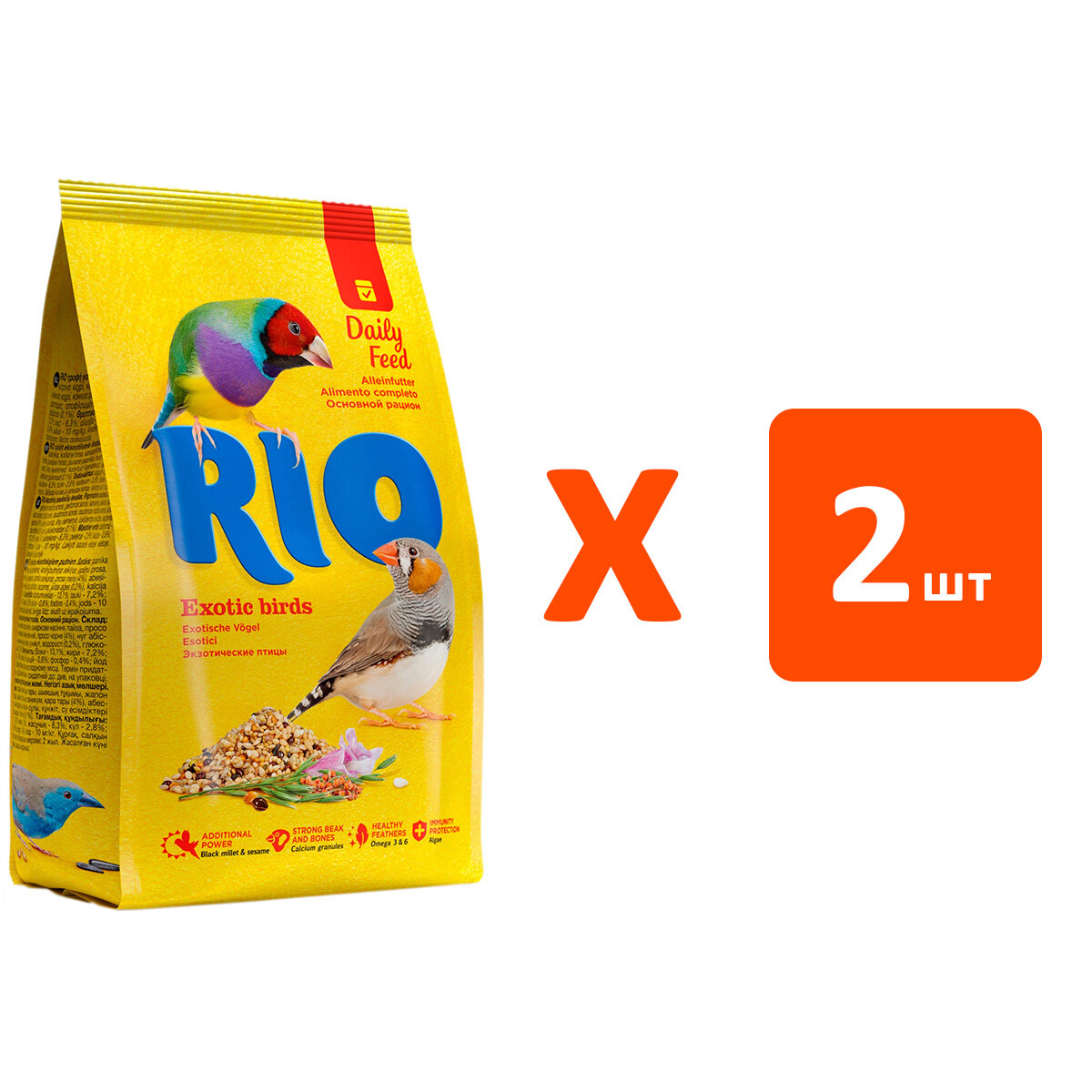 RIO EXOTIC BIRDS корм для экзотических птиц (500 гр х 2 шт)