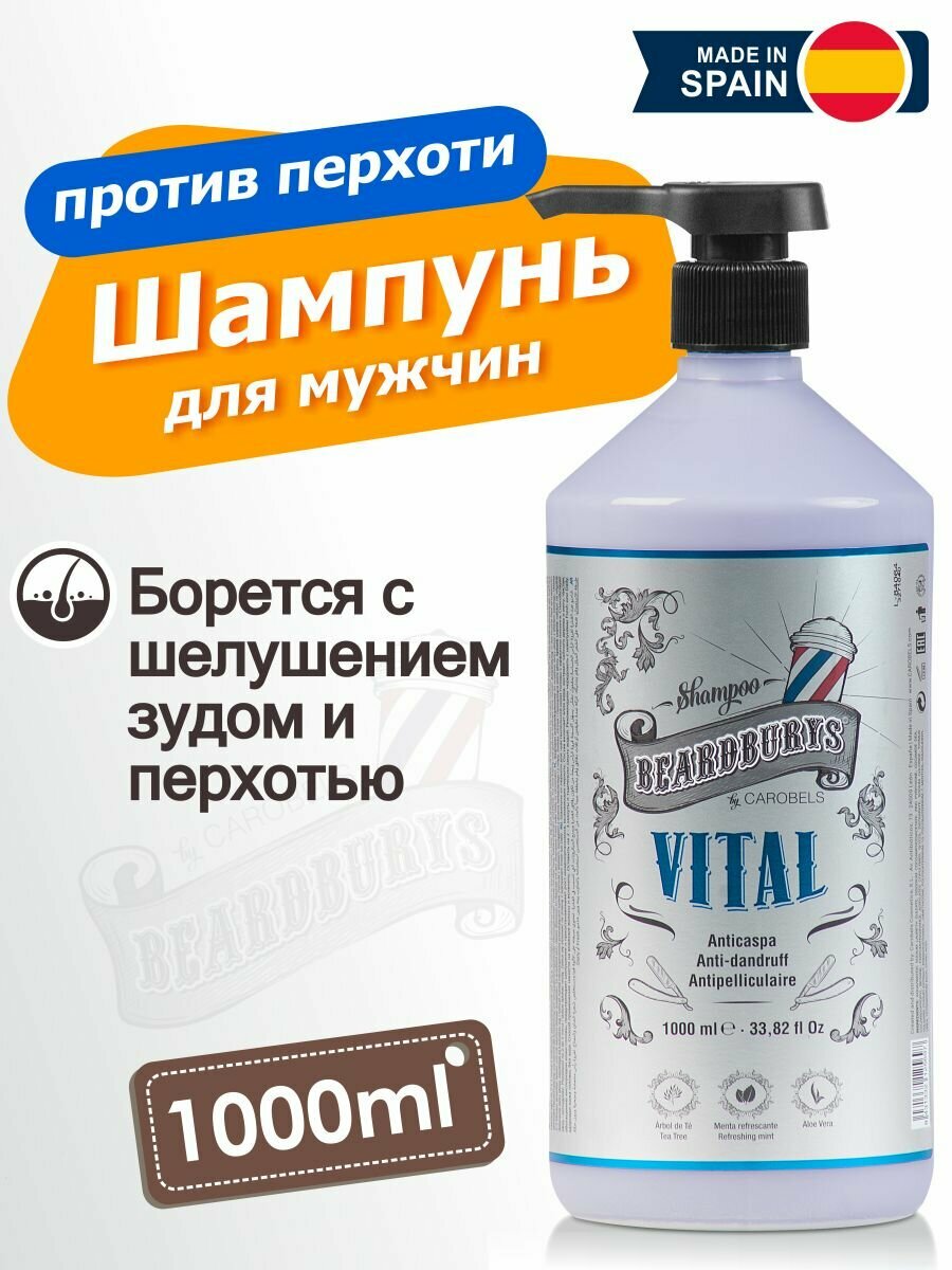 Beardburys Мужской шампунь против перхоти Vital Shampoo, 1000 мл