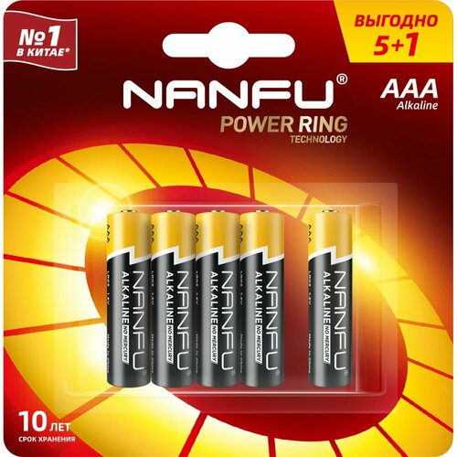 Батарейка NANFU alkaline aaa 5+1шт./бл 6901826017651 LR03 6B(5+1) nanfu батарейки пальчиковые аа 5 1шт