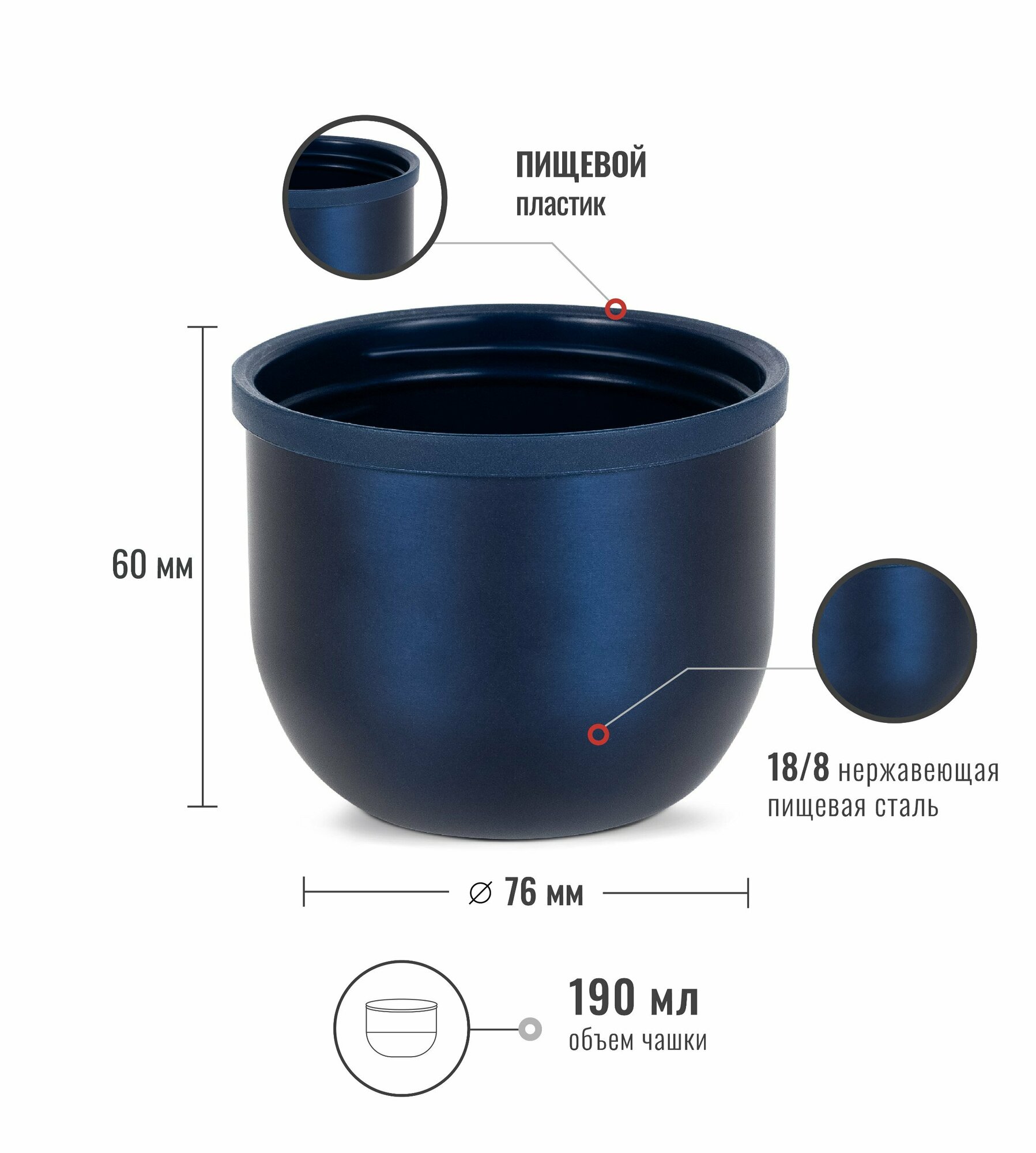 Классический термос Relaxika 101, 0.75 л, темно-синий - фотография № 6