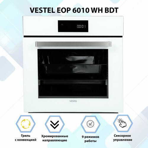 Духовой шкаф встраиваемый VESTEL EOP 6010 WH BDT 3999000₽