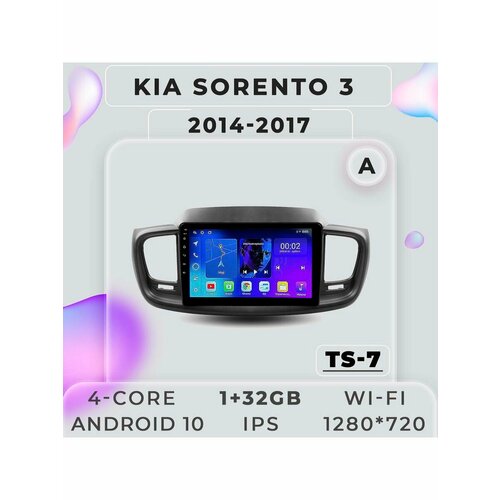 Магнитола TS7 Kia Sorento 3 2014-2017 1/32Gb