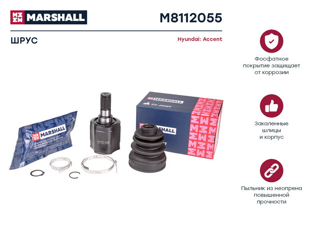 ШРУС Hyundai Accent (ТагАЗ) MT внутренний Marshall