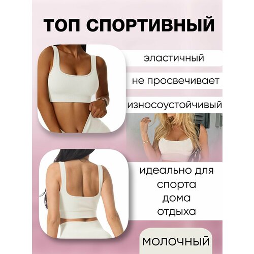 фото Топ размер m, бежевый 1easy shop