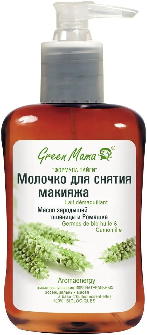 Молочко Green Mama для снятия макияжа Масло зародышей пшеницы и Ромашка, 300 мл - фото №5