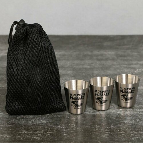 Стопки набор За удачную рыбалку 3 шт 551₽