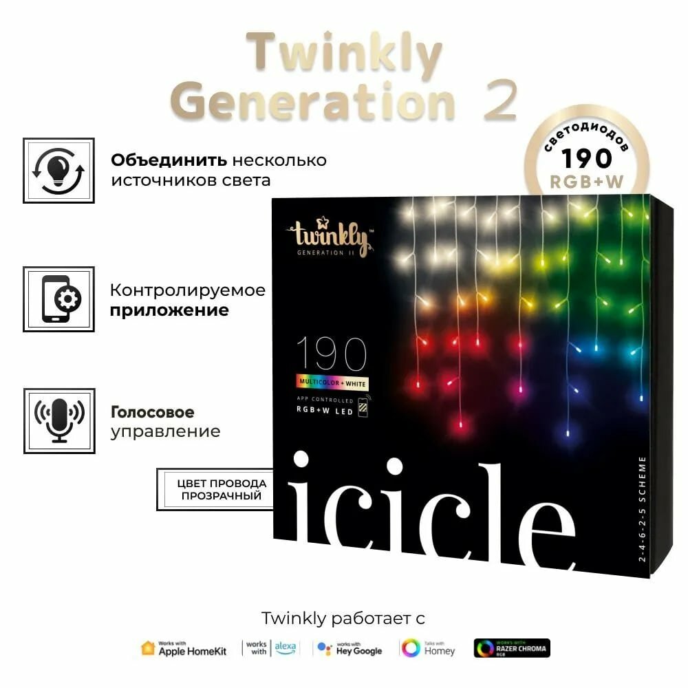 Гирлянда бахрома - Twinkly Icicle - 190 шт.(5 м) RGB + W + BT + Wi-Fi (TWI190SPP-TEU)